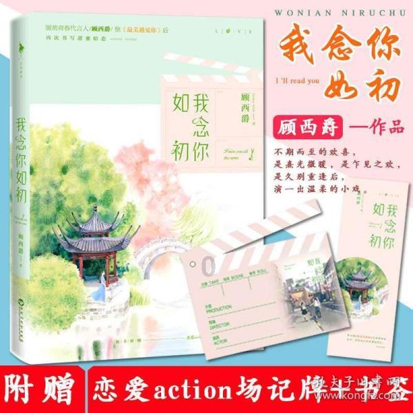 像素排球大作战